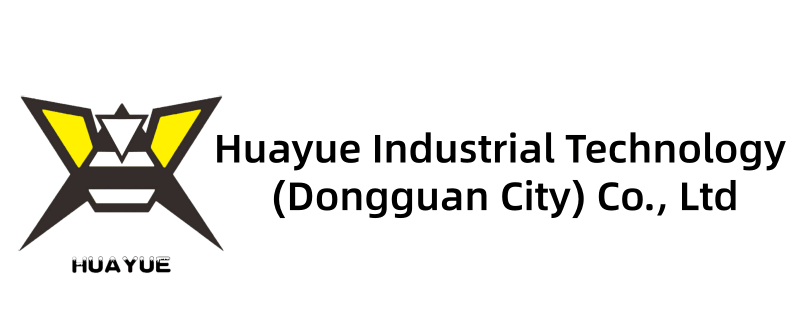 华粤工业科技（东莞市）有限公司